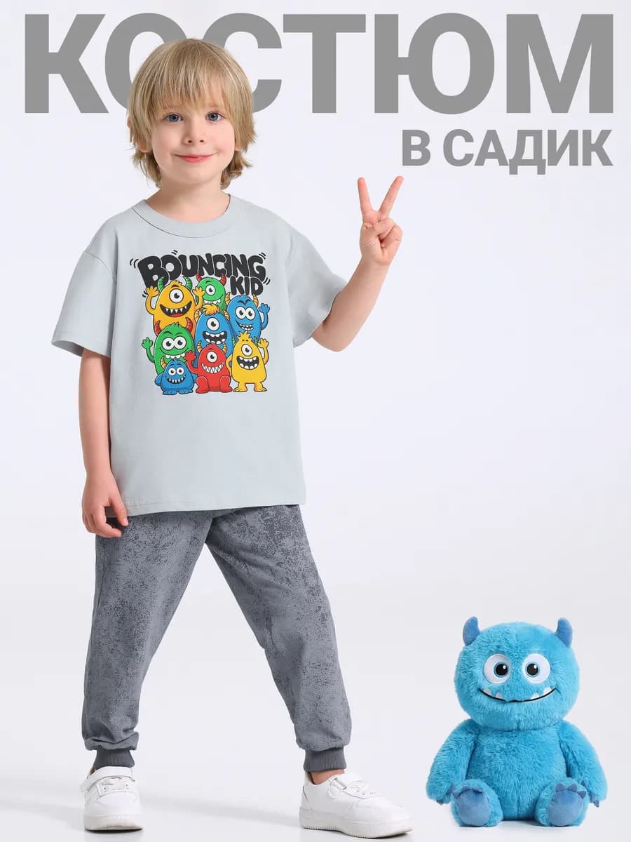 Костюм для мальчика в садик футболка и брюки