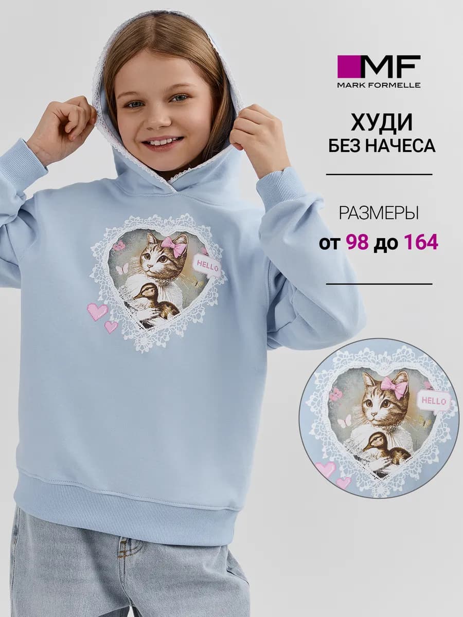 Худи для девочки оверсайз с капюшоном