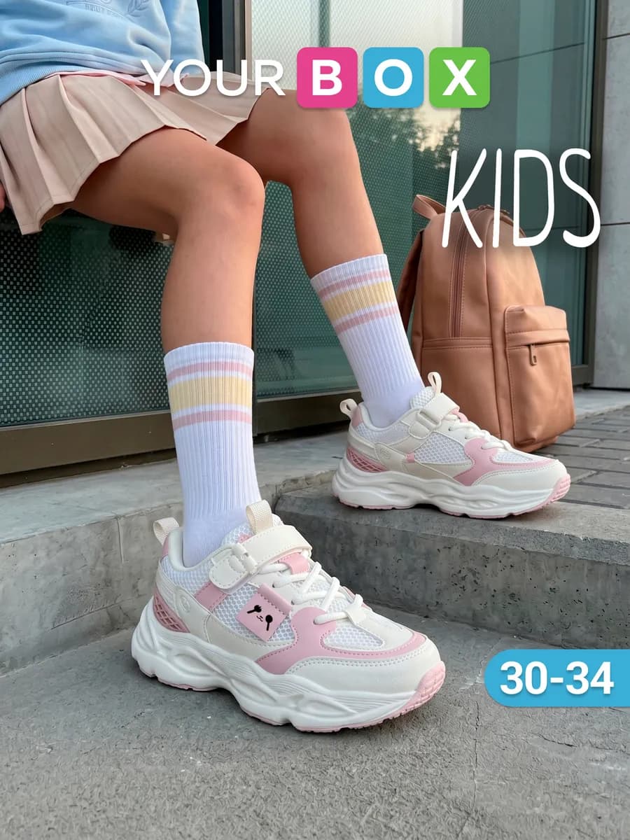 Кроссовки детские спортивные школьные кеды на платформе