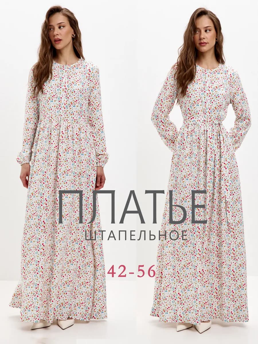 Платье рубашка повседневное нарядное длинное