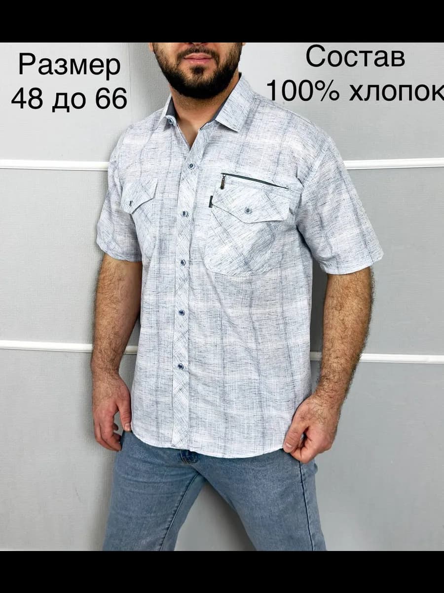 Рубашка с коротким рукавом