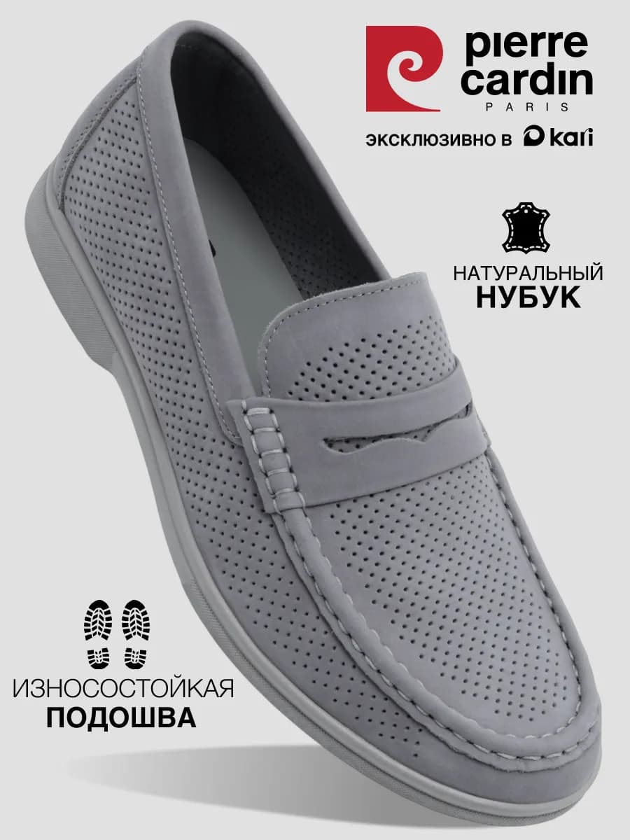 Мокасины мужские летние дышащие