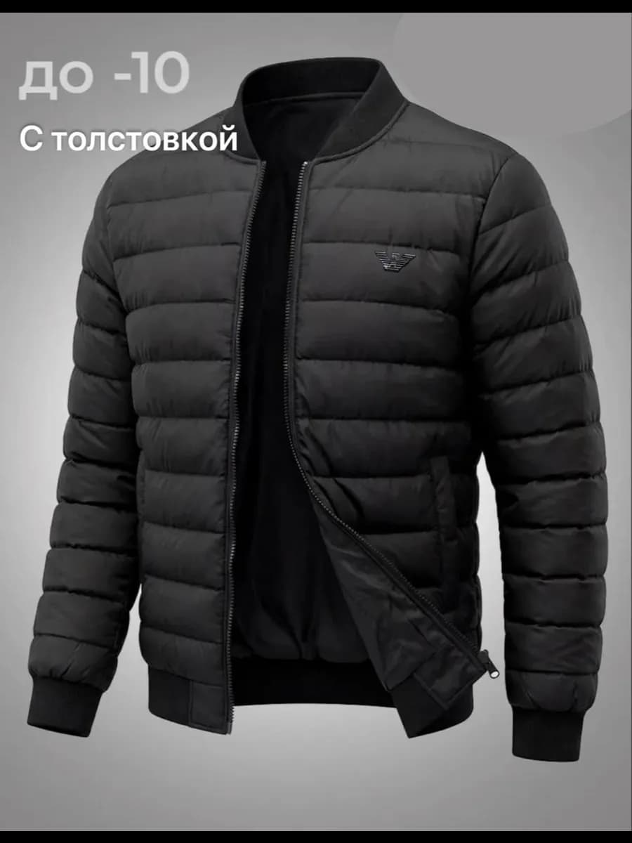 Бомбер утепленный куртка на осень