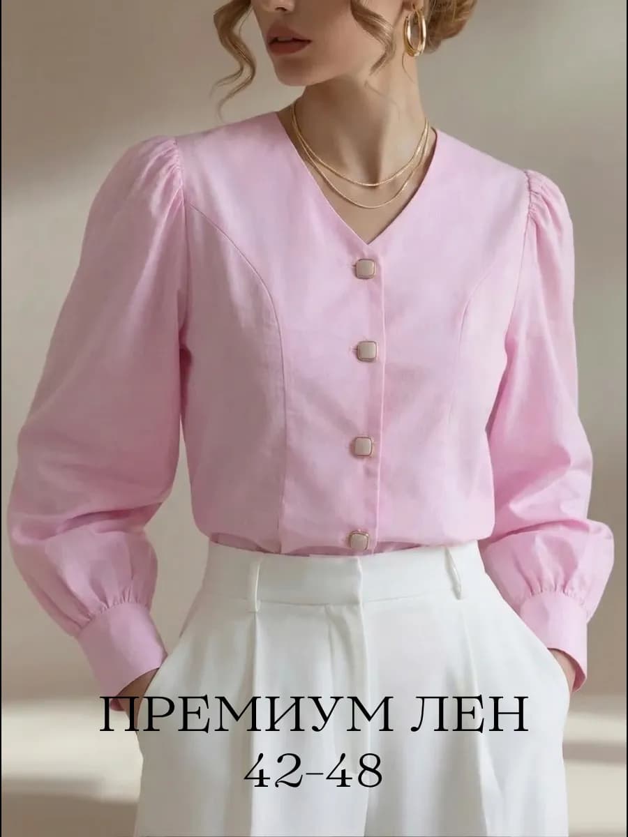 Рубашка блузка льняная с объемными рукавами
