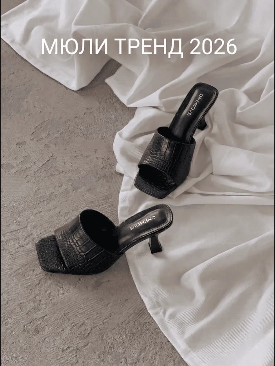 Сабо