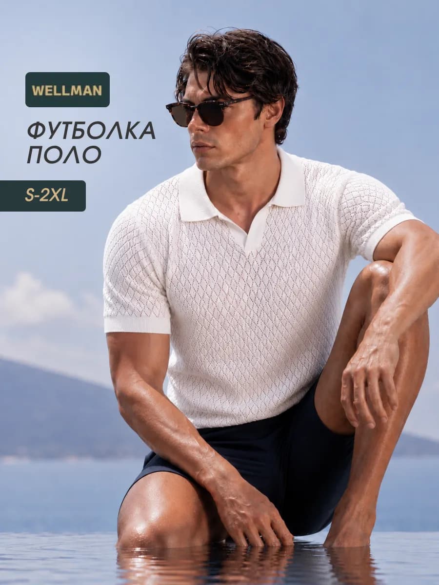 Футболка поло с коротким рукавом old money
