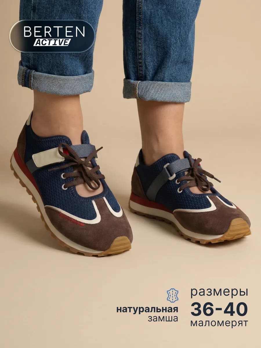 Балетки кроссовки спортивные сникерины