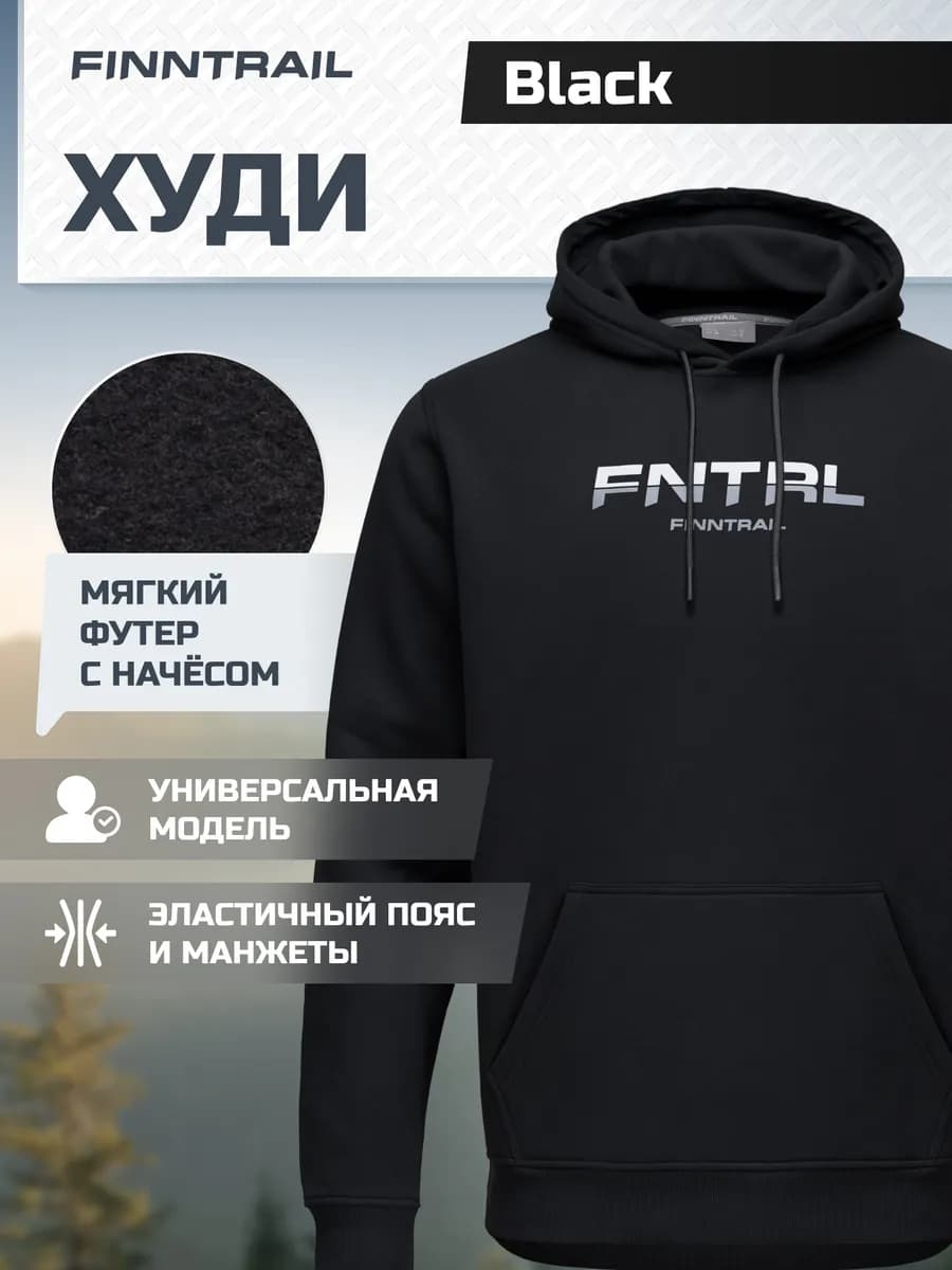 Худи из футера с принтом Logo оверсайз