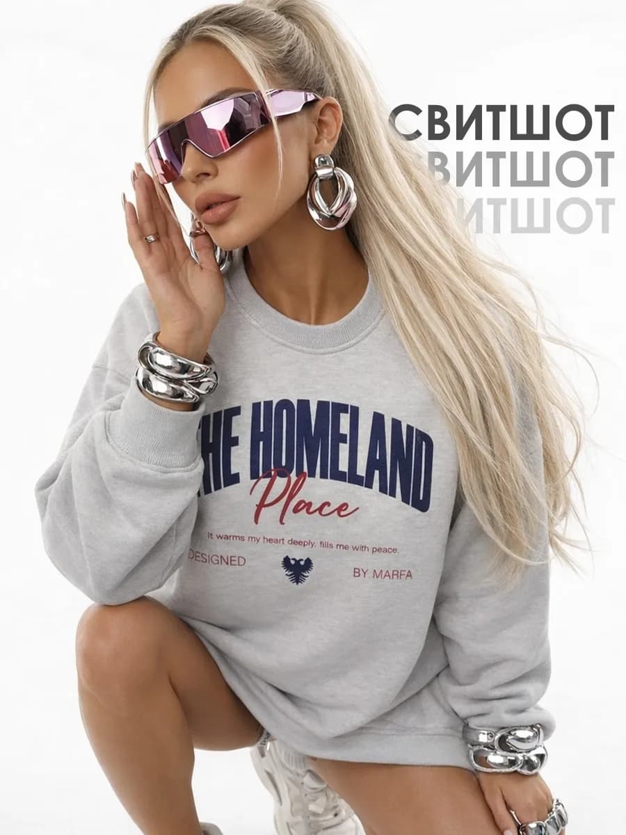 Свитшот оверсайз без начеса с принтом