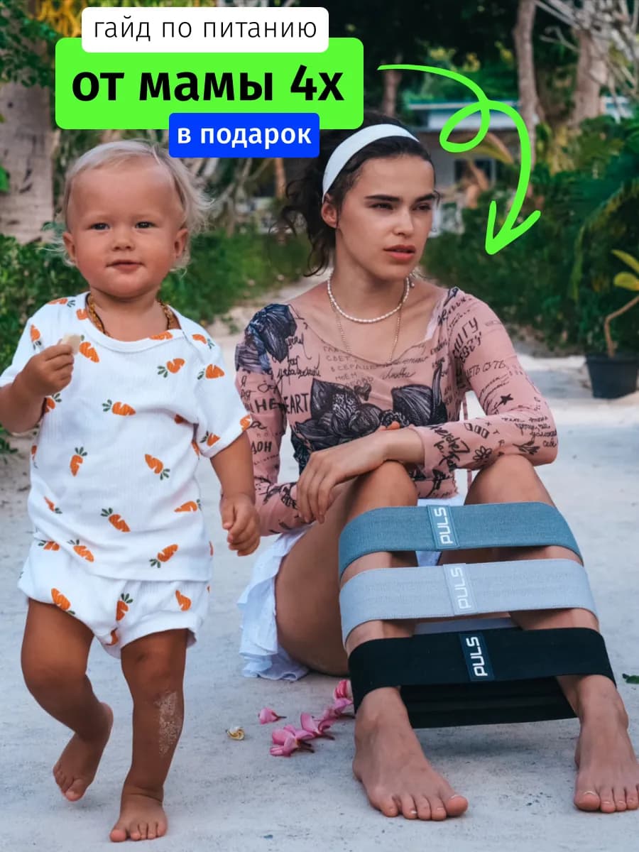 Резинка для фитнеса - широкие тканевые фитнес-резинки