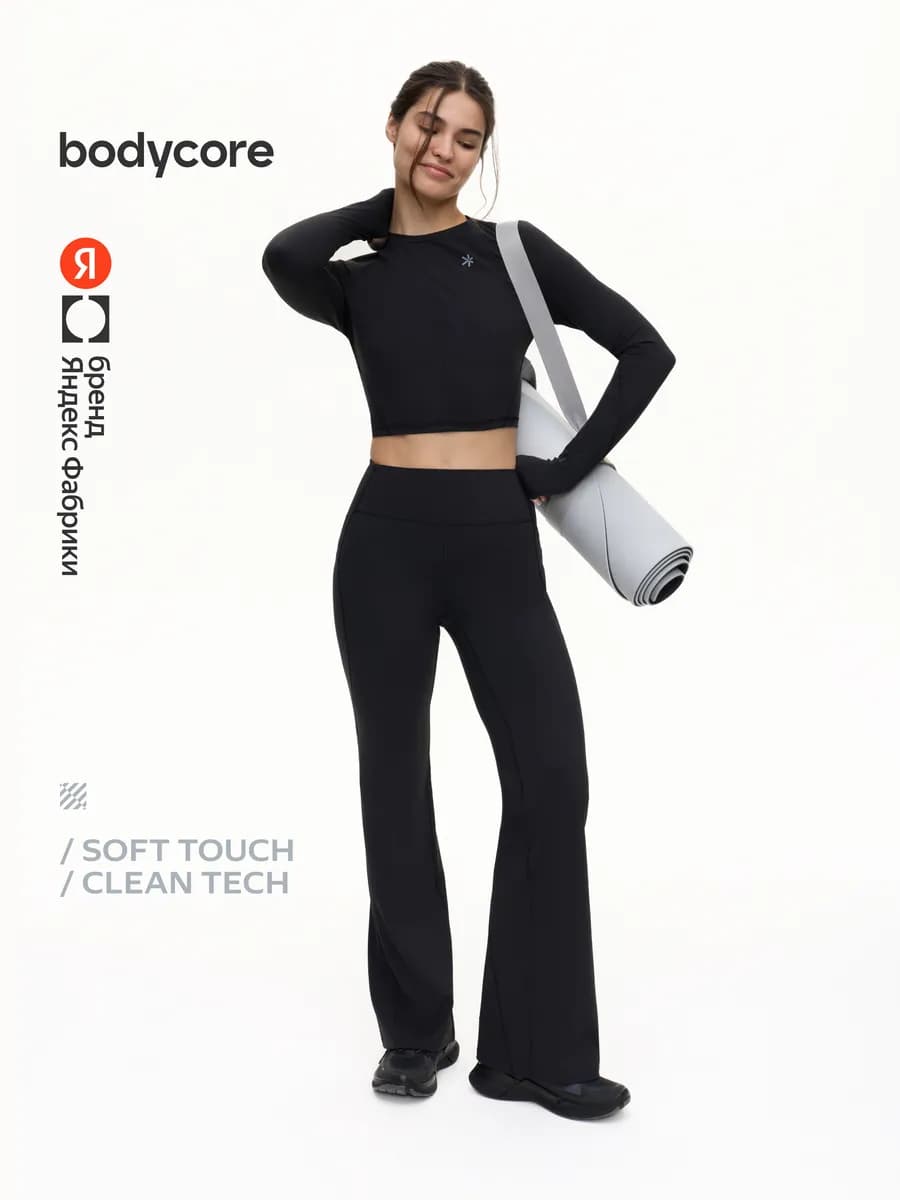 Легинсы спортивные из ткани Soft Touch, черный