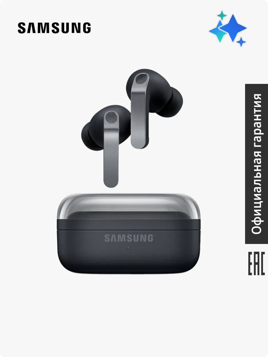 Наушники Galaxy Buds4 Pro (РСТ), черный
