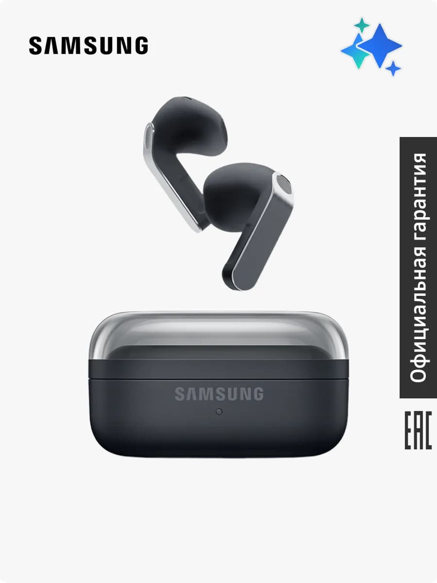 Наушники Galaxy Buds4 (РСТ), черный