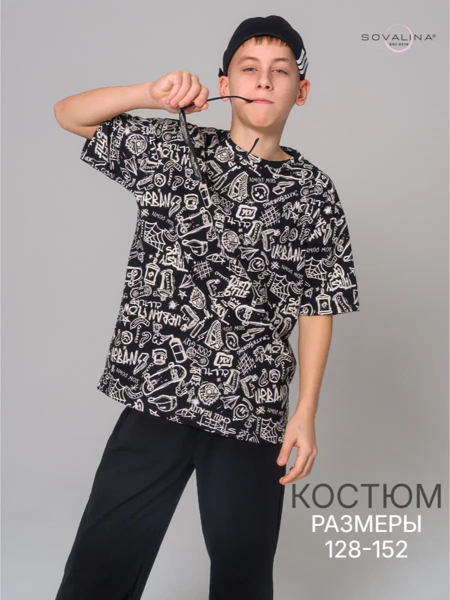 Костюм с брюками