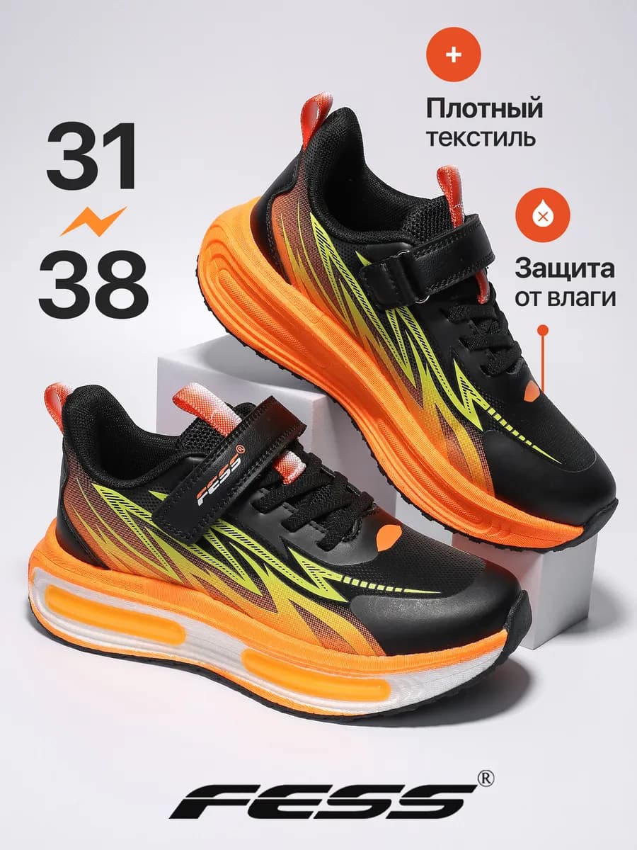 Кроссовки спортивные на липучке