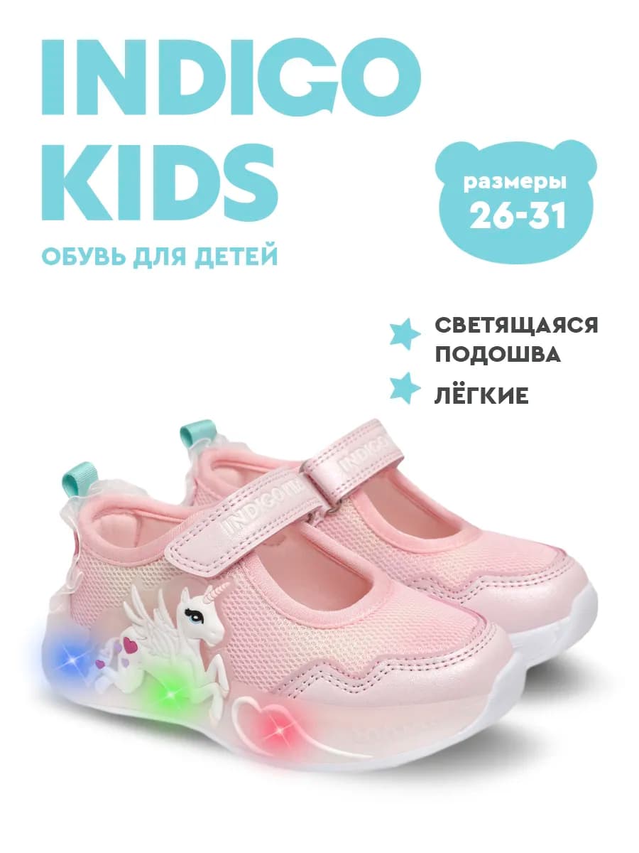 Кроссовки светящиеся туфли текстильные