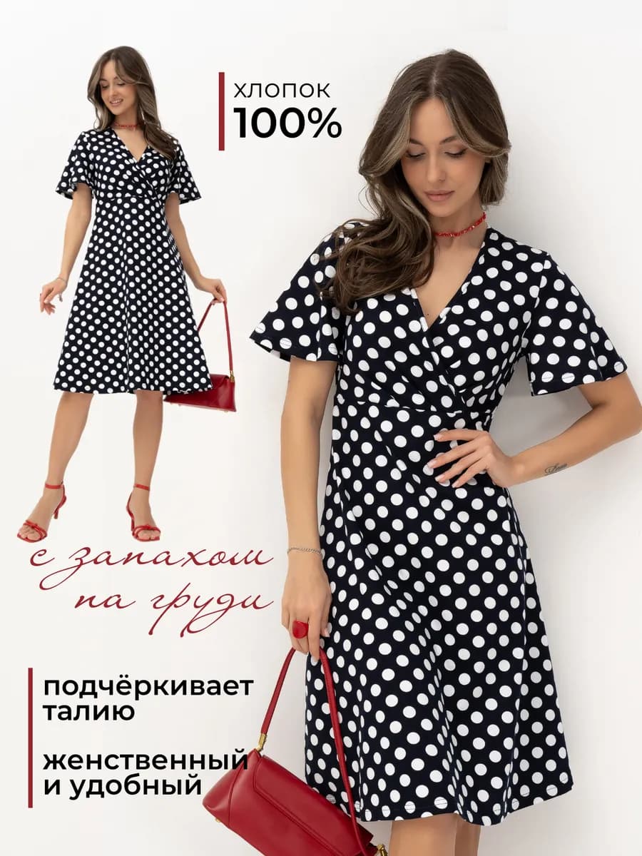 Сарафан летний хлопковый