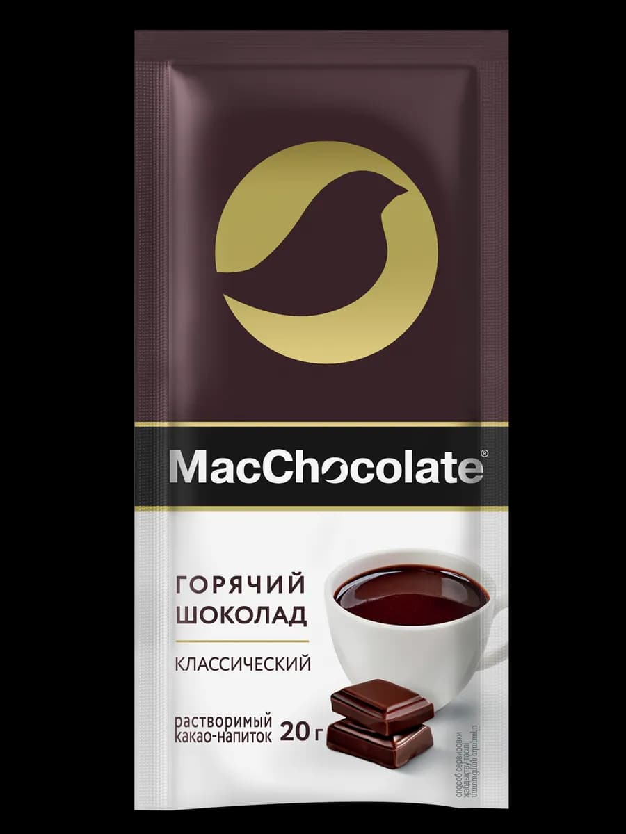 Горячий шоколад 5 пакетиков по 20г