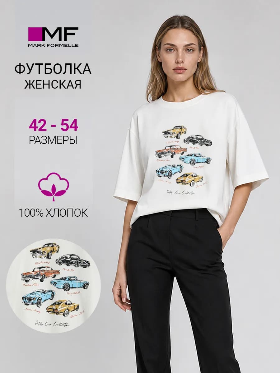 Футболка оверсайз с принтом