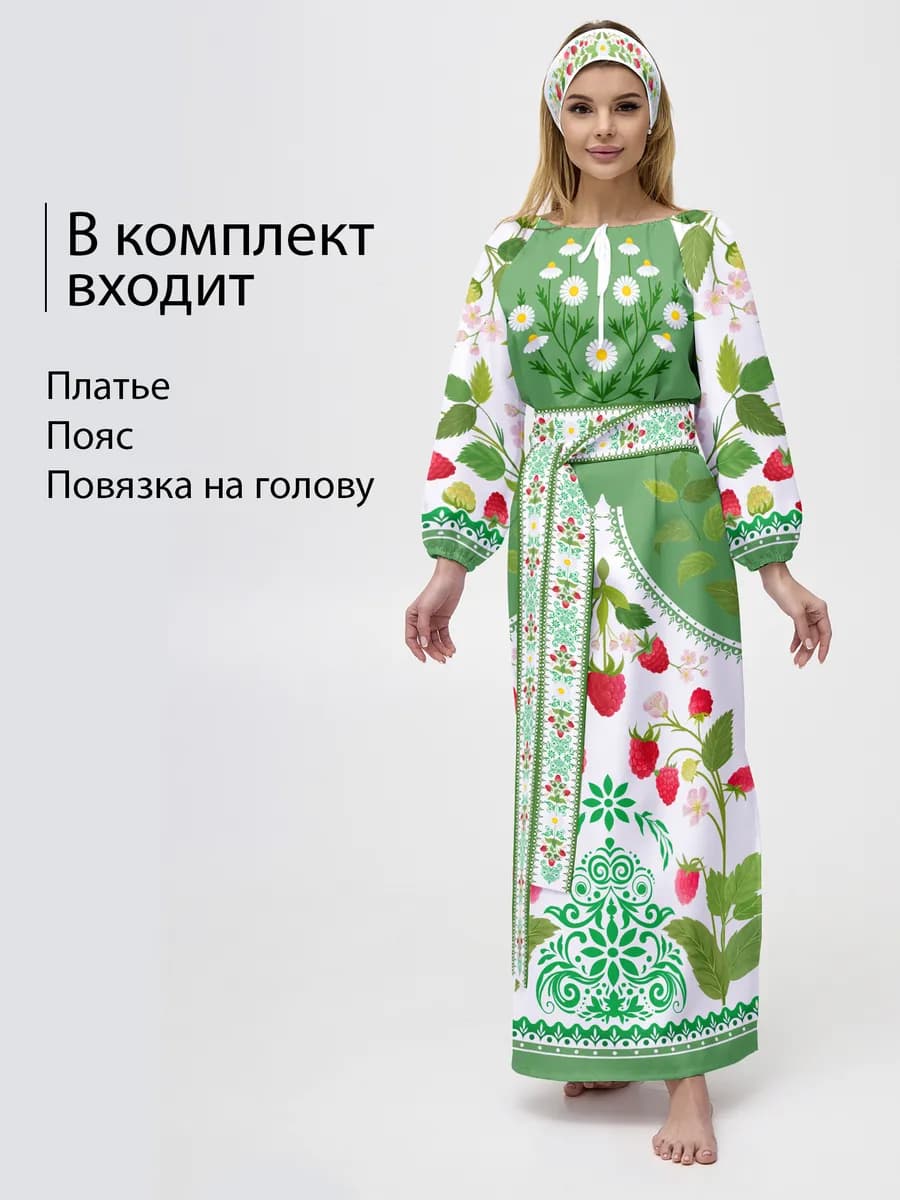 Костюм праздничный русский народный Лето
