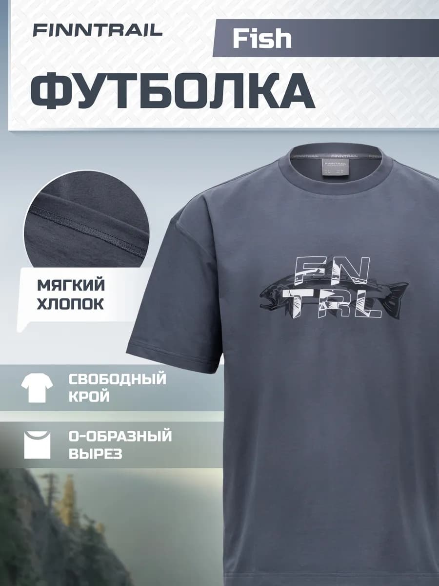 Футболка с принтом Fish повседневная
