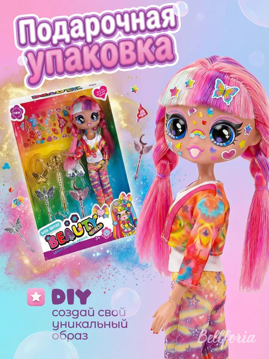 Кукла для девочки Nao шарнирная цветные волосы 27см