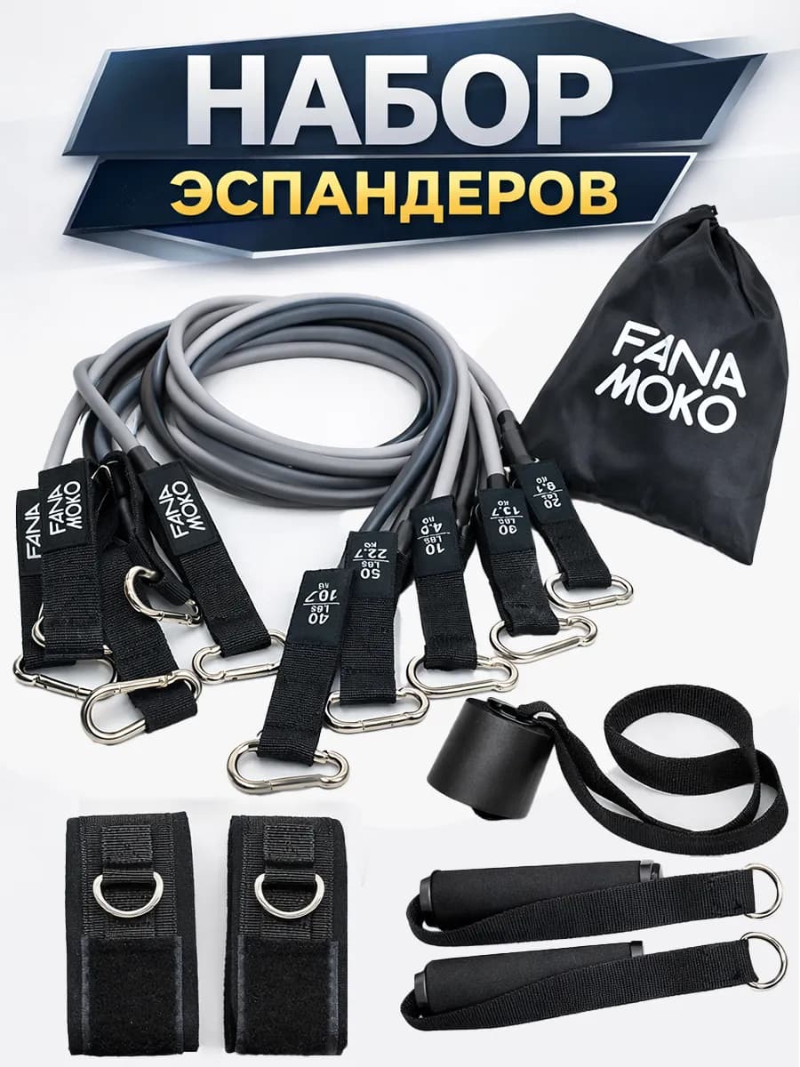 Эспандер трубчатый с ручками резинки для фитнеса жгут серый