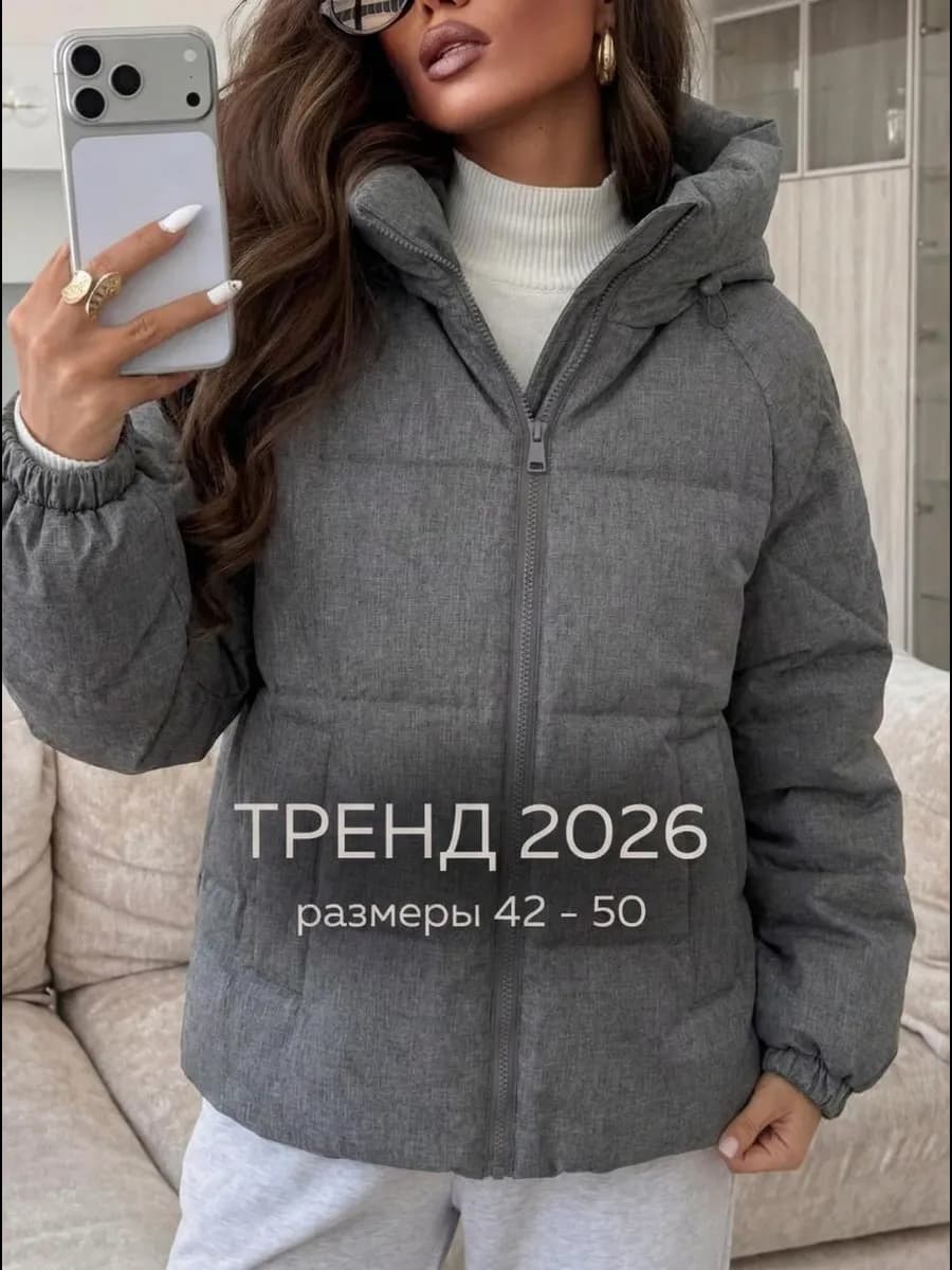 Куртка демисезонная с капюшоном