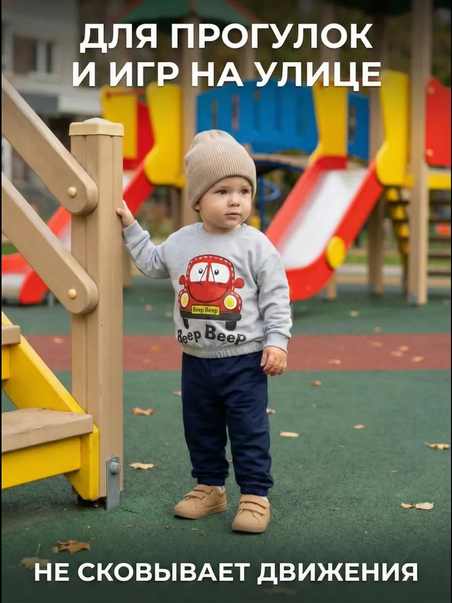 Двойка детская костюм для мальчиков