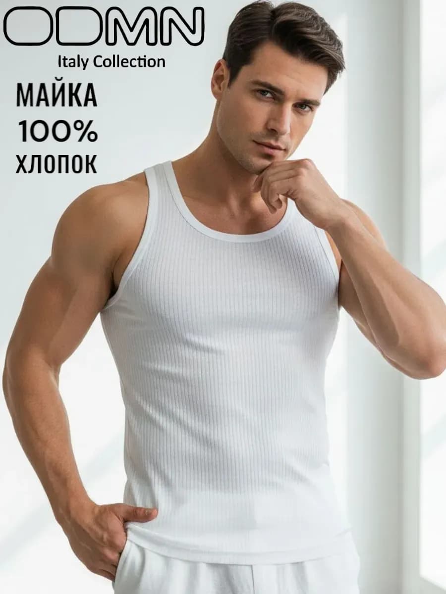 Майка нательная бельевая спортивная