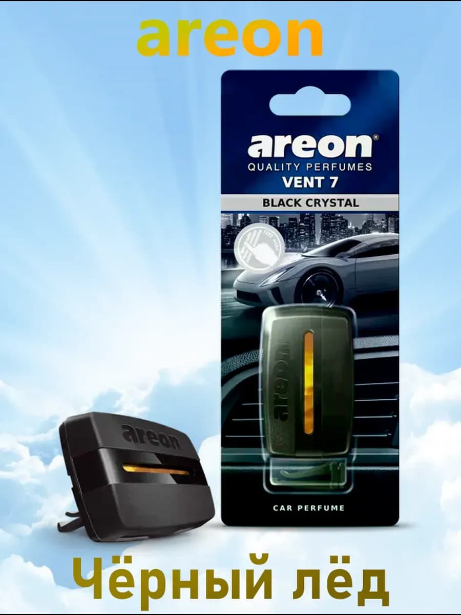 Ароматизатор в машину на дефлектор Ареон VENT7 Черный Лед
