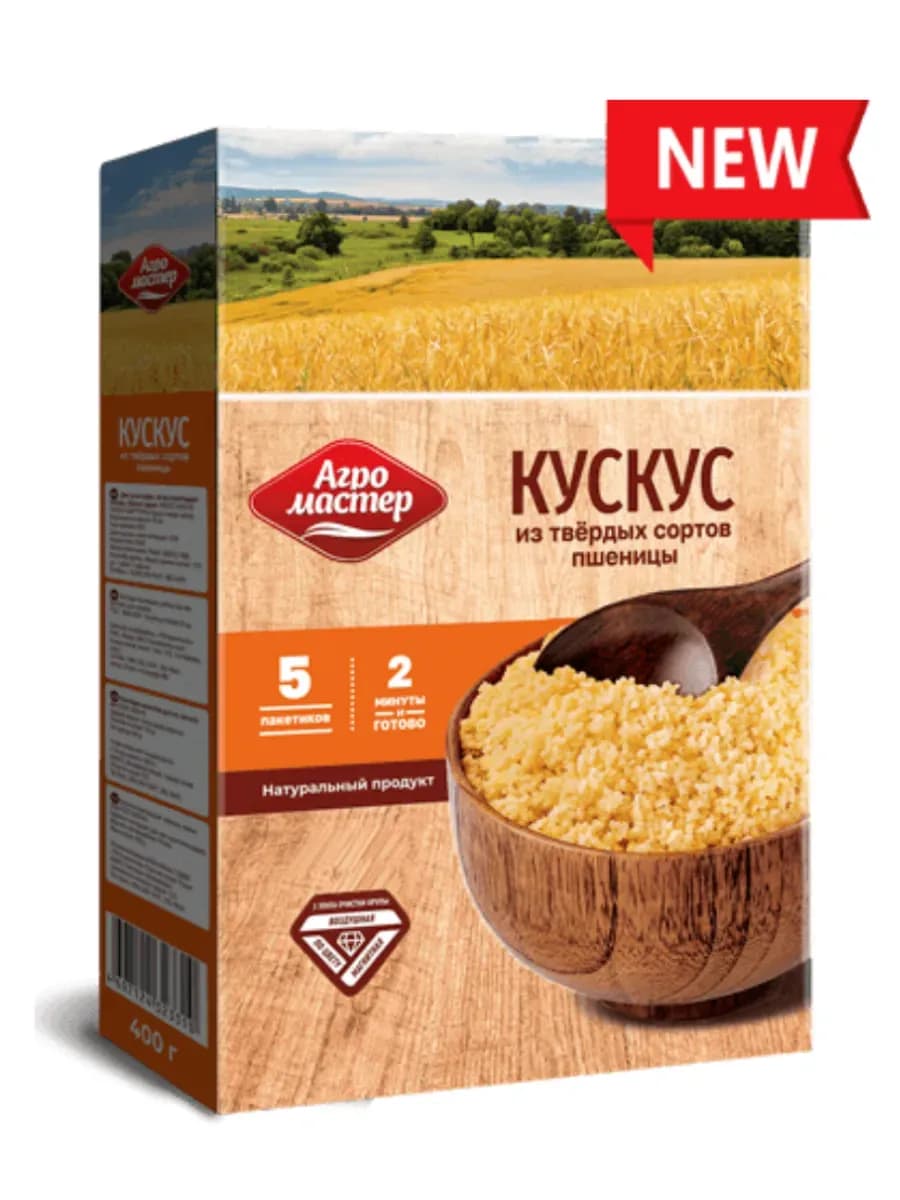Крупа пшеничная Кускус в пакетиках для варки 400 гр