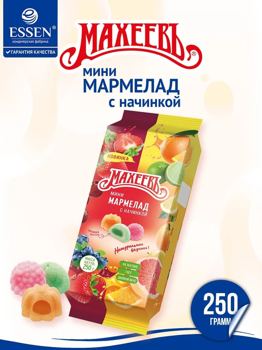 Мармелад мини с начинкой, флоупак 250 гр