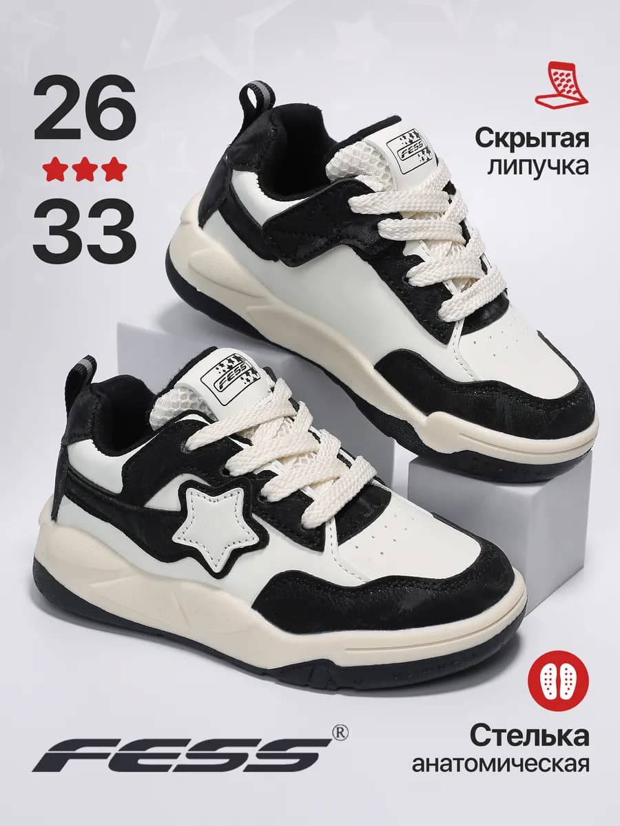 Кроссовки для девочки Кеды на весну