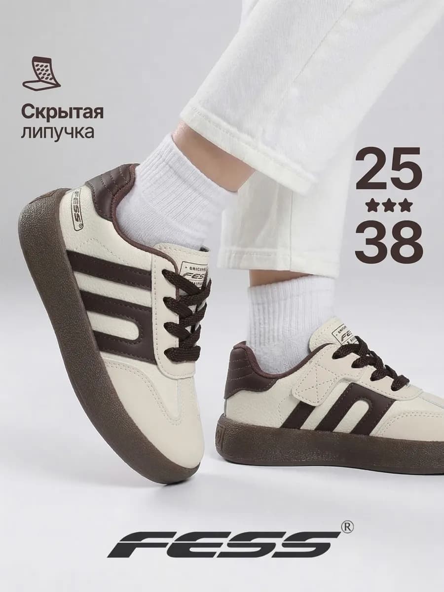 Кроссовки для девочки кеды на липучке