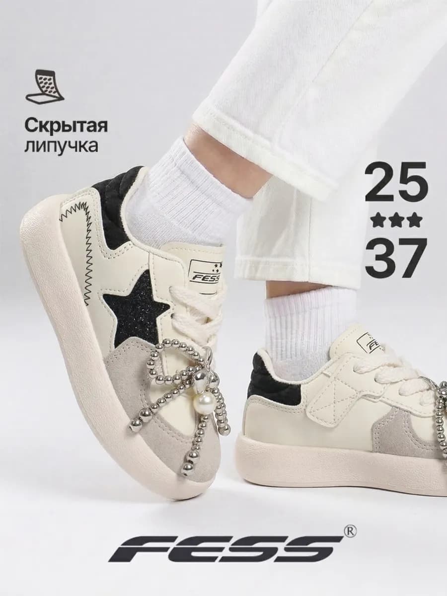 Кроссовки для девочки кеды на липучке