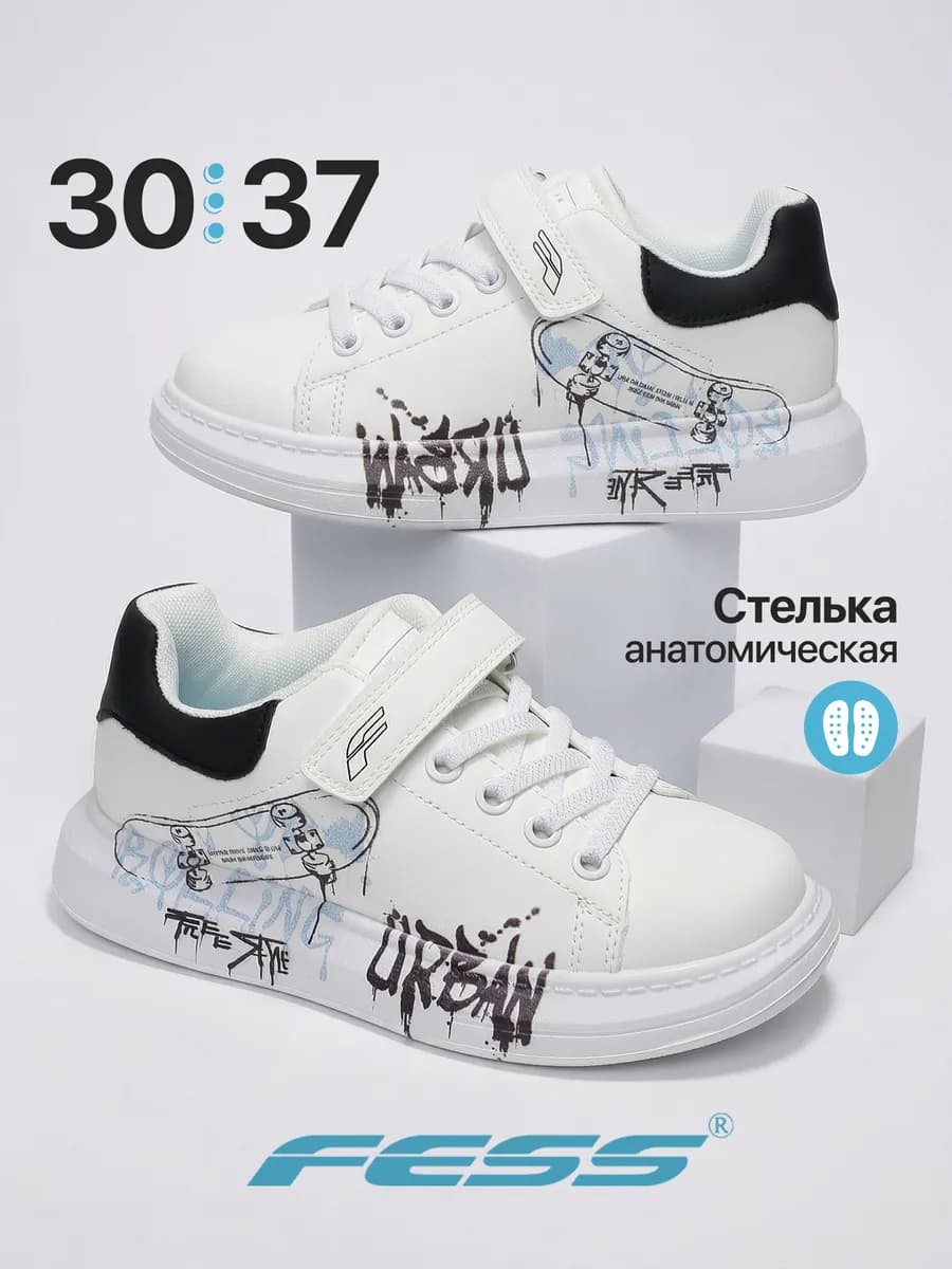 Кроссовки весенние кеды на липучке