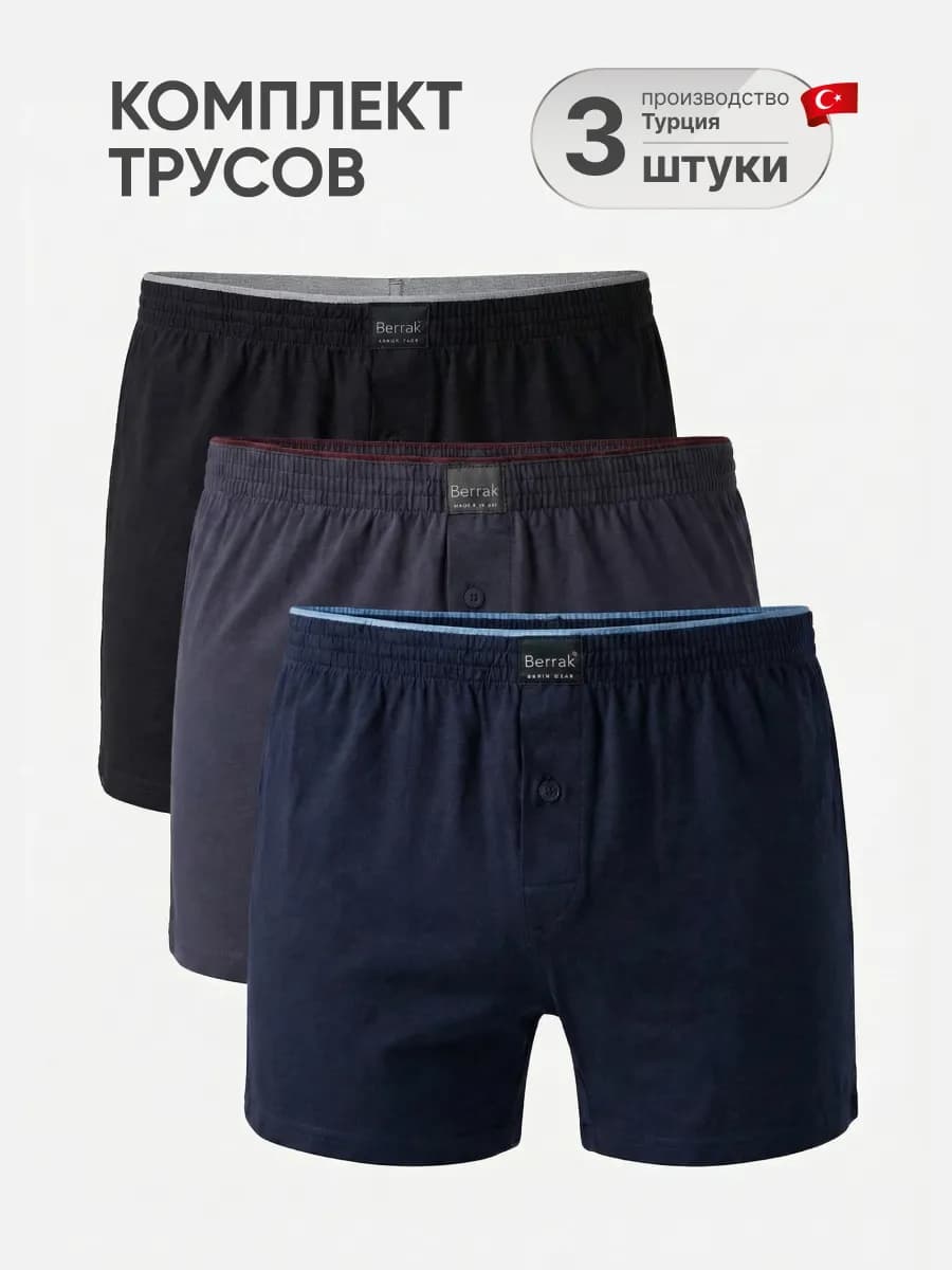 Трусы семейные хлопок 100%