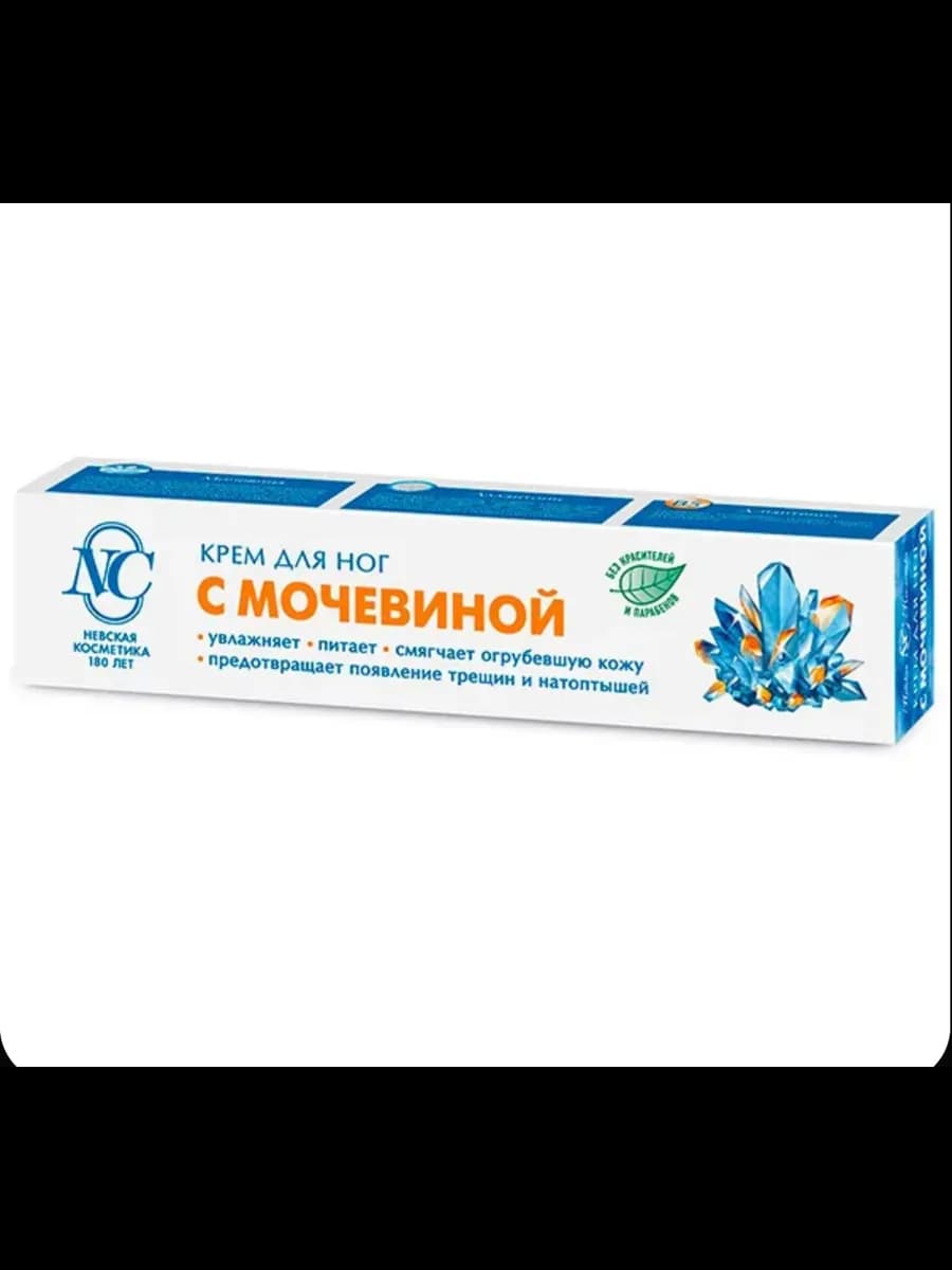 Невская косметика средство для ног с мочевиной 50мл