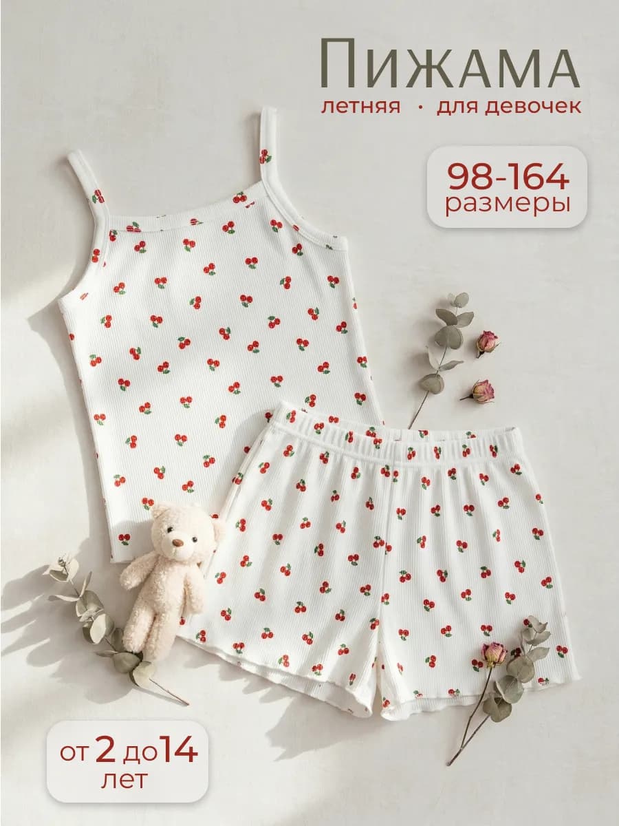 Пижама летняя детская домашняя с шортами