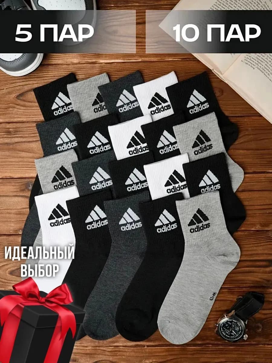 Носки хлопковые высокие