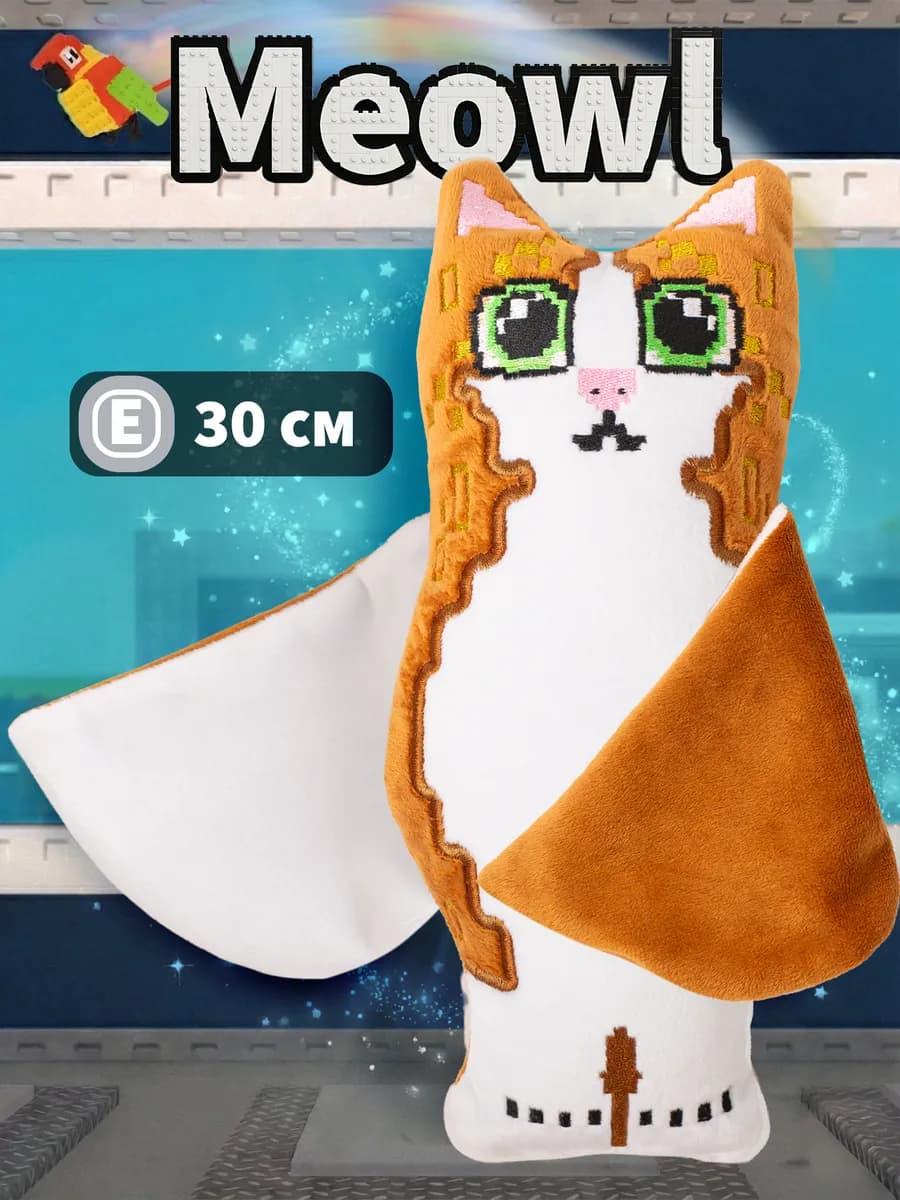 Мягкая игрушка кот котосова Roblox Meowl