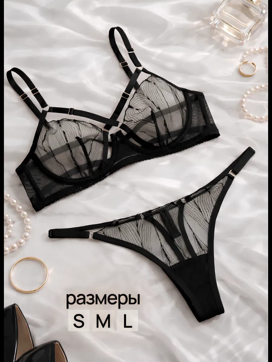 Красивое нижнее белье, комплект кружевной
