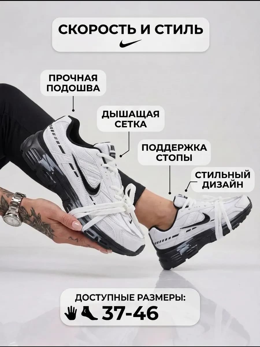 Кроссовки Initiator