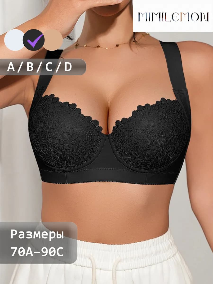 Женский кружевной бюстгальтер с 3D чашками