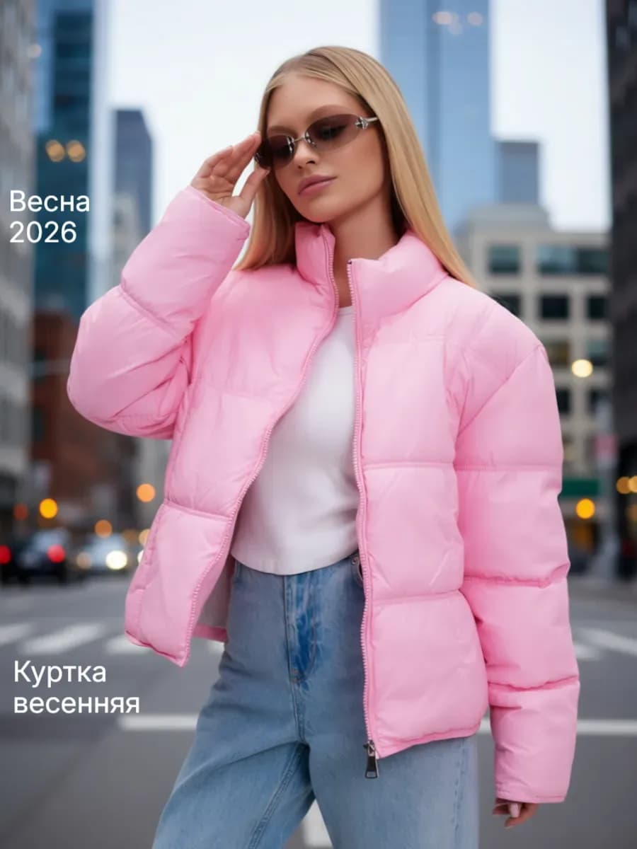 Куртка весенняя