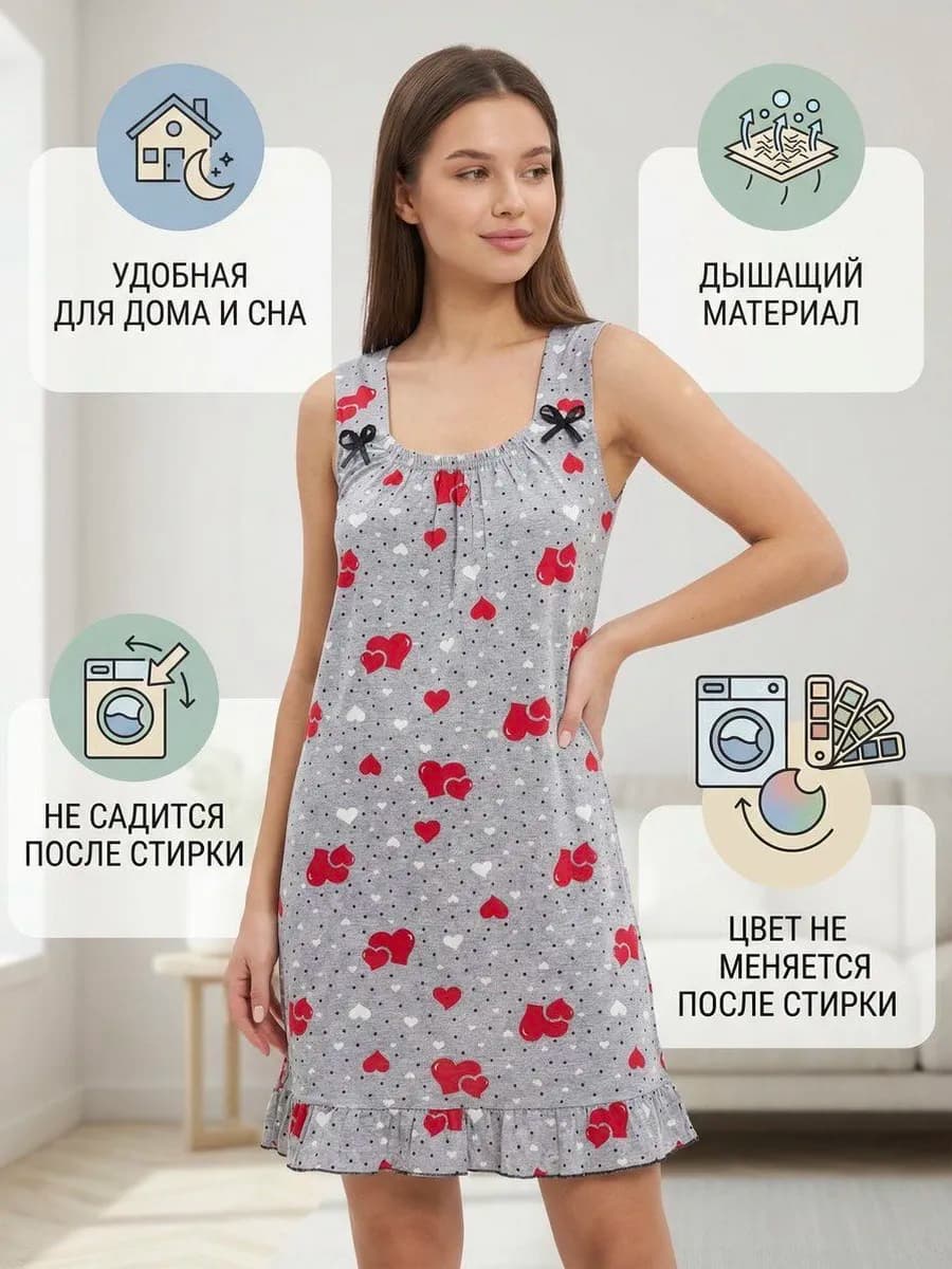 Ночная сорочка пижама