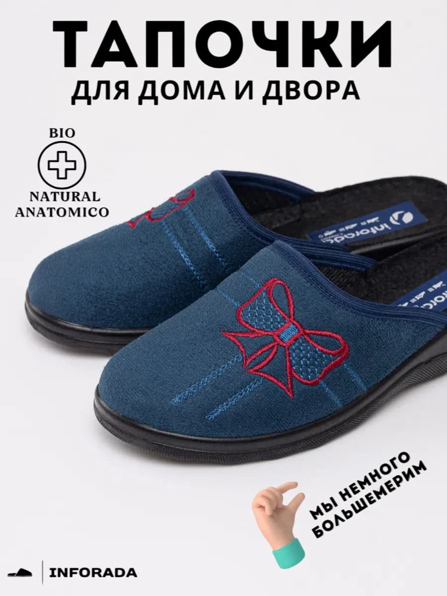 Тапочки домашние на танкетке