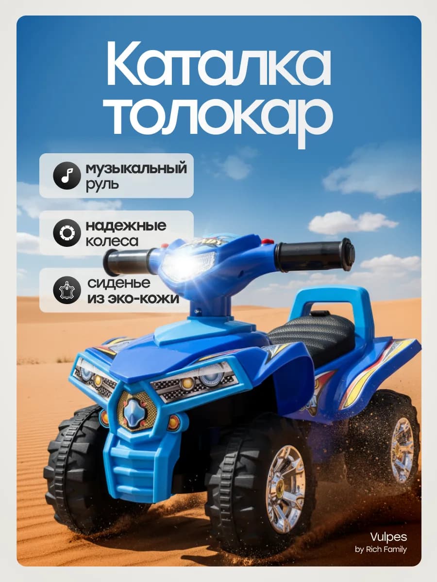 Детская машина большая для езды с кожаным сидением