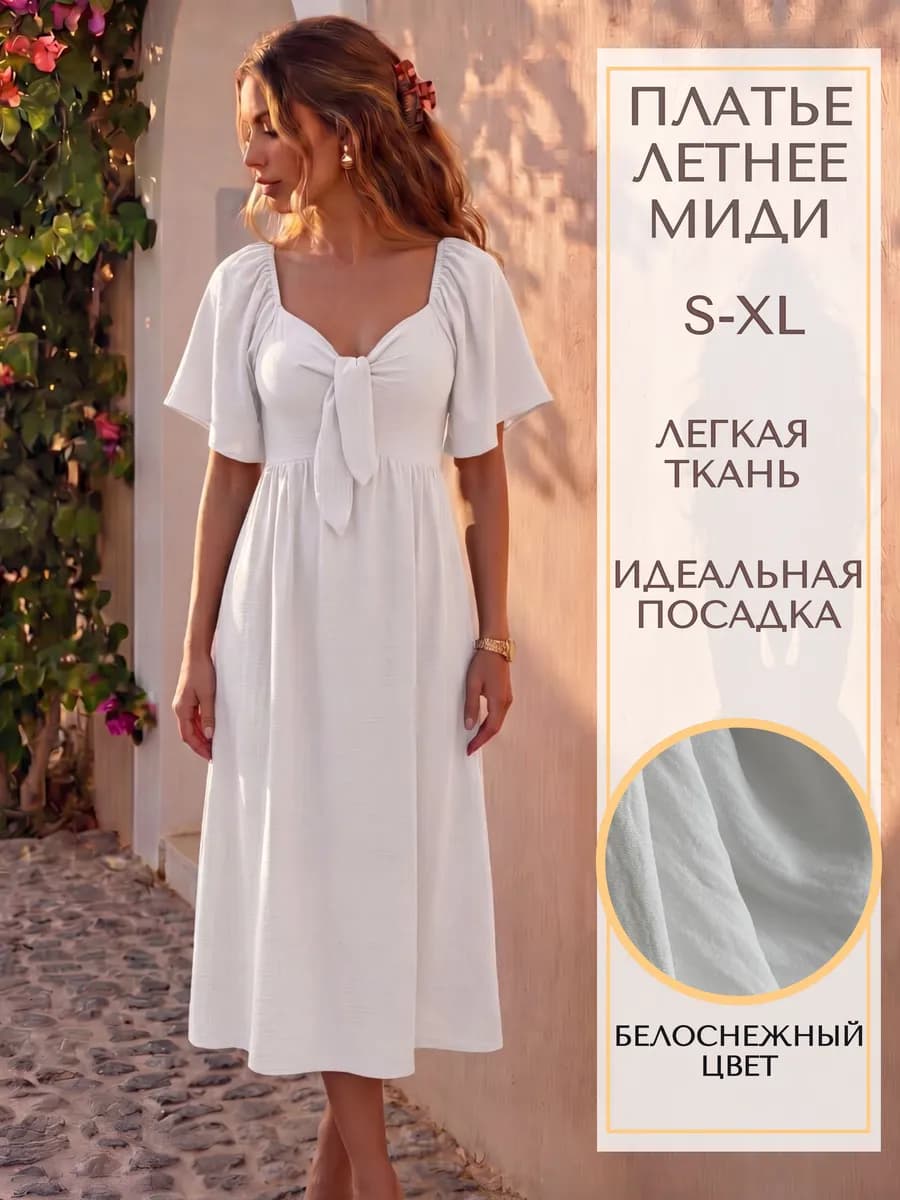 Сарафан летний миди с завязками